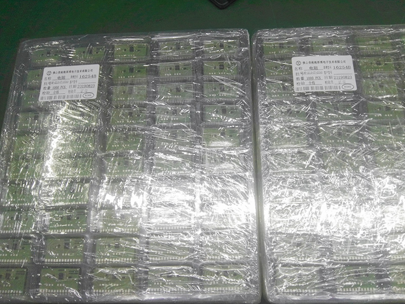 Product packaging