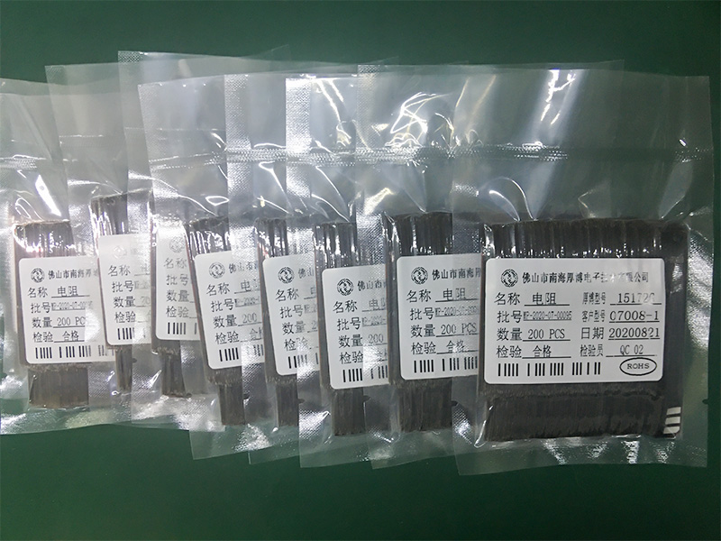 Product packaging