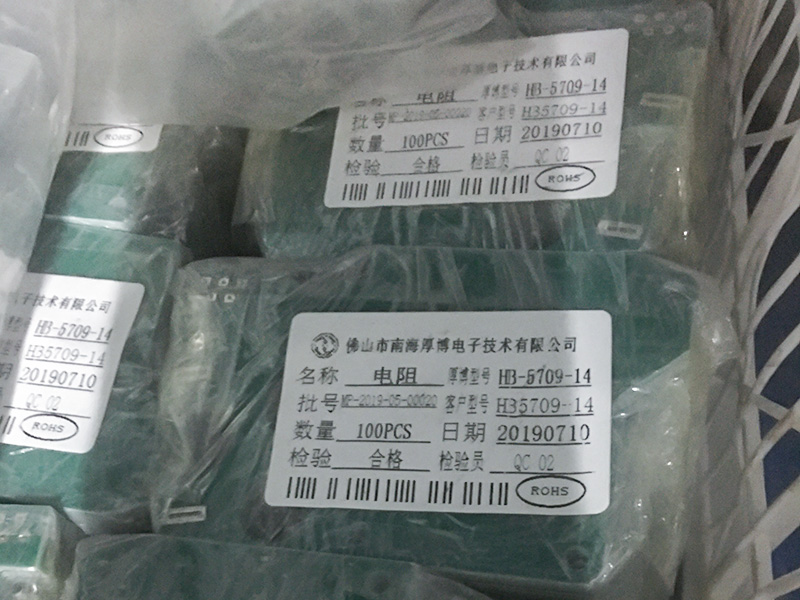Product packaging