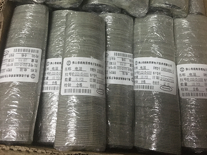 Product packaging