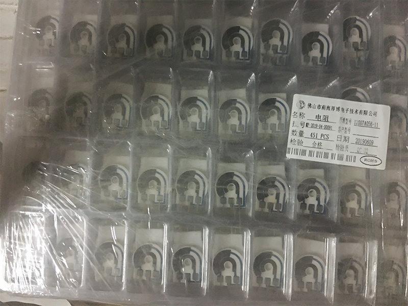 Product packaging