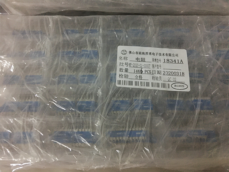 Product packaging