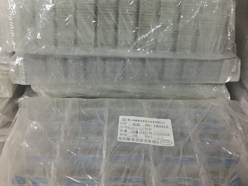 Product packaging