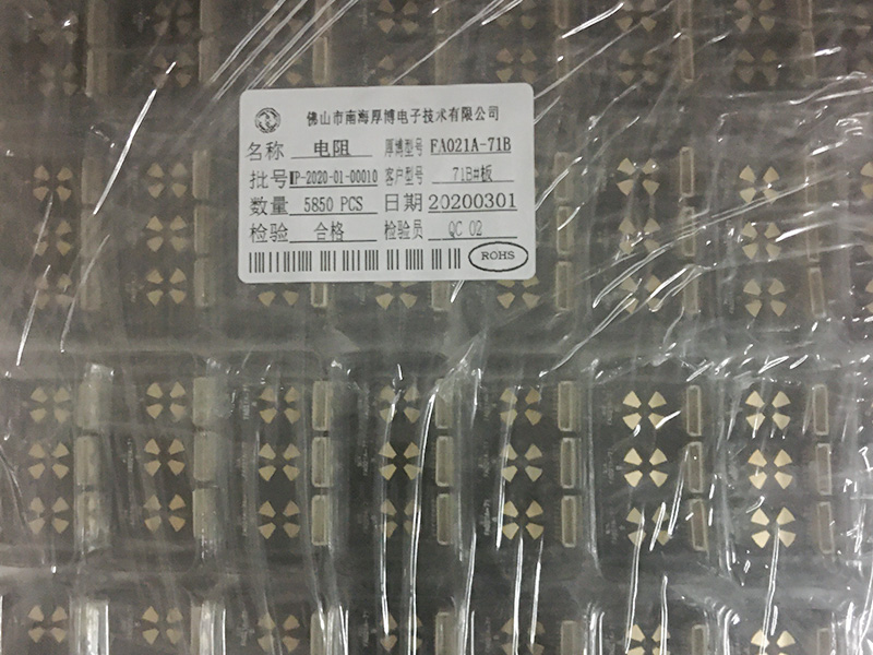 Product packaging